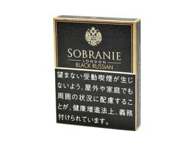 寿百年(黑色俄罗斯日版)2024价格表图 寿百年(黑色俄罗斯日版)香烟哪里有卖的？