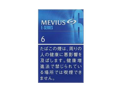 梅比乌斯(E-SERIES 6mg日版)2024价格表图 梅比乌斯(E-SERIES 6mg日版)香烟哪里有卖的？