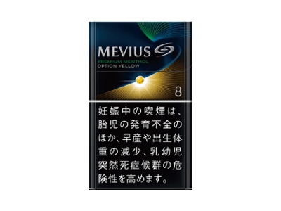 梅比乌斯(柑橘爆珠8mg日版)香烟 真伪辨别！梅比乌斯(柑橘爆珠8mg日版)多少钱（