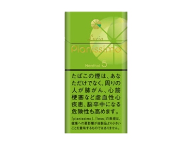 碧丝梦(露西亚柑橘5mg日版)口感特点介绍 碧丝梦(露西亚柑橘5mg日版)香烟一月价