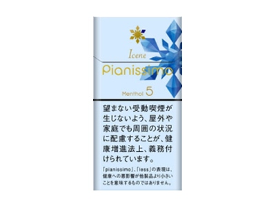 碧丝梦(冰薄荷5mg日版)2023价格表图 碧丝梦(冰薄荷5mg日版)香烟哪里有卖的？