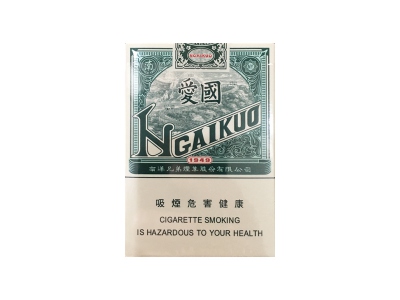 红双喜(爱国出口版)2024价格表图 红双喜(爱国出口版)香烟哪里有卖的？