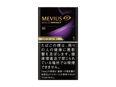 梅比乌斯(GOLD IMPACT 1mg超细支日版)口感特点介绍 梅比乌斯(GOLD IMPACT 1mg超细支日
