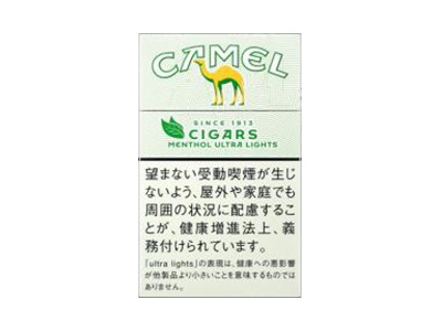 骆驼(轻雪茄薄荷日版)价格详情介绍大全，口感如何？