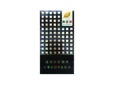 黄金叶(炫尚)香烟 真伪辨别！黄金叶(炫尚)多少钱（盒、条）