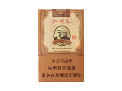 红双喜(南国莞香)2024价格表图 红双喜(南国莞香)香烟哪里有卖的？