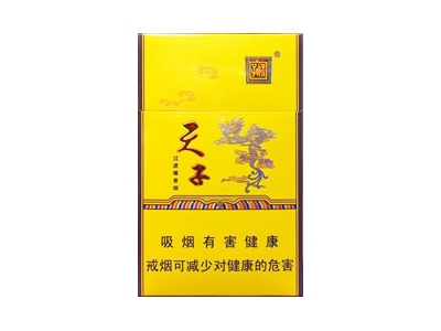 娇子(金天子)价格详情介绍大全，口感如何？
