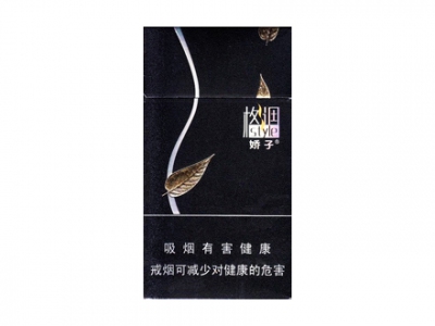 娇子(格调细支)香烟 真伪辨别！娇子(格调细支)多少钱（盒、条）