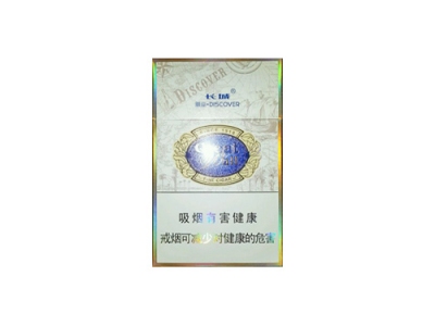 长城(风尚)2024价格表图 长城(风尚)香烟哪里有卖的？