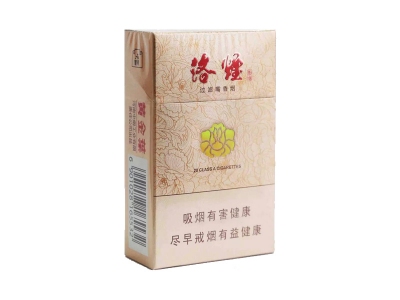 黄金叶(新洛烟)香烟 真伪辨别！黄金叶(新洛烟)多少钱（盒、条）