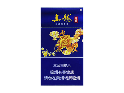 真龙(海韵细支)口感特点介绍 真龙(海韵细支)香烟一月价格!