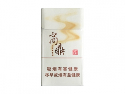 <b>黄金叶(商鼎)香烟 真伪辨别！黄金叶(商鼎)多少钱（盒、条）</b>