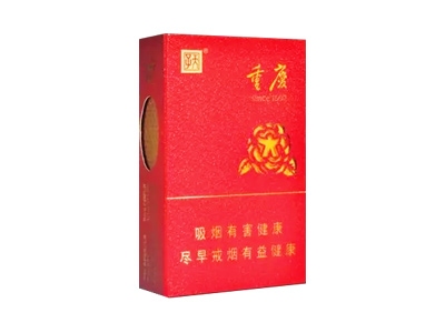 天子(重庆20年)2024价格表图 天子(重庆20年)香烟哪里有卖的？