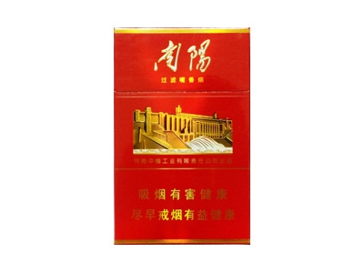 黄金叶(大红南阳)香烟 真伪辨别！黄金叶(大红南阳)多少钱（盒、条）