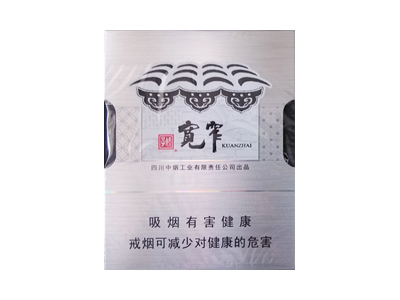 娇子(宽窄自在)口感特点介绍 娇子(宽窄自在)香烟一月价格!