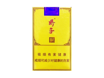 娇子(软祥云)价格详情介绍大全，口感如何？