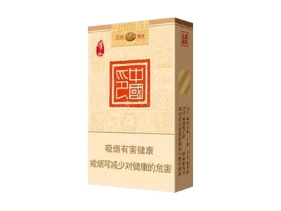 黄山(中国印)香烟 真伪辨别！黄山(中国印)多少钱（盒、条）