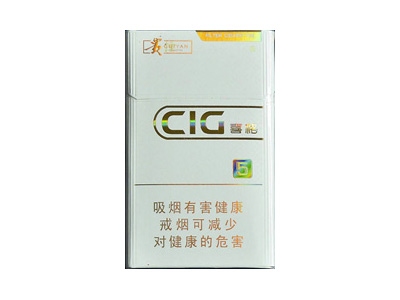 <b>贵烟(喜格5mg白)价格详情介绍大全，口感如何？</b>