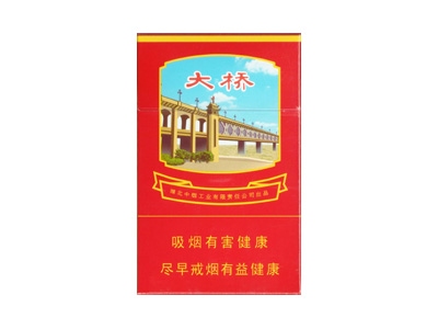 红金龙(大桥)2024价格表图 红金龙(大桥)香烟哪里有卖的？