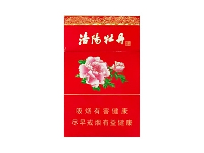 黄金叶(洛阳牡丹)口感特点介绍 黄金叶(洛阳牡丹)香烟一月价格!