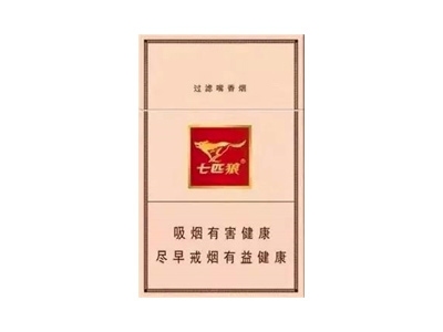 七匹狼(金砂)价格详情介绍大全，口感如何？