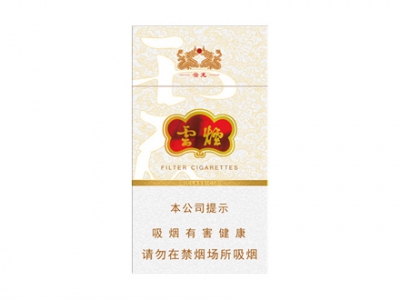 <b>云烟(细支云龙)口感特点介绍 云烟(细支云龙)香烟一月价格!</b>