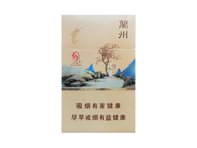 兰州(智在)2024价格表图 兰州(智在)香烟哪里有卖的？