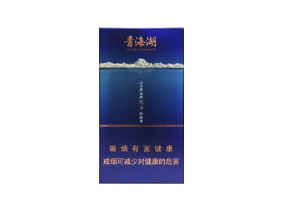 娇子(青海湖纯净细支)2024价格表图 娇子(青海湖纯净细支)香烟哪里有卖的？