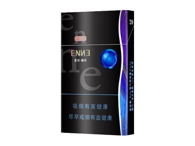 红金龙(爱你爆珠)口感特点介绍 红金龙(爱你爆珠)香烟一月价格!