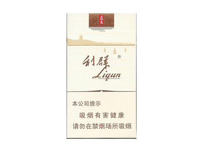 利群(西湖恋)价格详情介绍大全，口感如何？