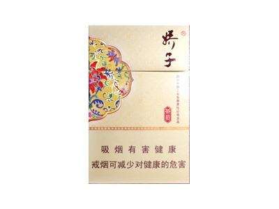娇子(茶韵)香烟 真伪辨别！娇子(茶韵)多少钱（盒、条）
