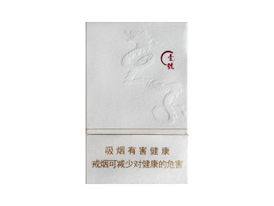 天子(壹号)香烟 真伪辨别！天子(壹号)多少钱（盒、条）