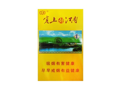 云烟(塞上好江南)香烟 真伪辨别！云烟(塞上好江南)多少钱（盒、条）