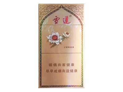 雪莲(3000)价格详情介绍大全，口感如何？