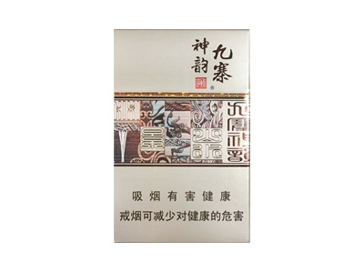 娇子(九寨神韵)香烟 真伪辨别！娇子(九寨神韵)多少钱（盒、条）