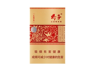娇子(红太阳神鸟)2024价格表图 娇子(红太阳神鸟)香烟哪里有卖的？