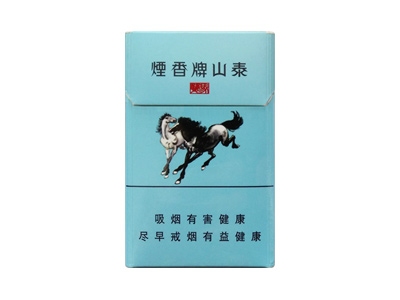 泰山(双马细支)香烟 真伪辨别！泰山(双马细支)多少钱（盒、条）