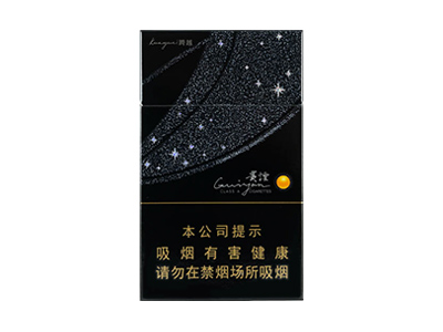 贵烟(跨越)口感特点介绍 贵烟(跨越)香烟一月价格!