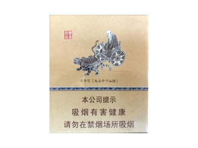 金圣(智圣出山16支装)口感特点介绍 金圣(智圣出山16支装)香烟一月价格!
