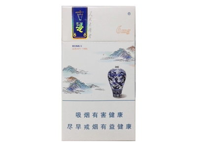人民大会堂(古瓷细支)2023价格表图 人民大会堂(古瓷细支)香烟哪里有卖的？