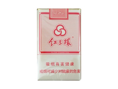 红三环(软)香烟 真伪辨别！红三环(软)多少钱（盒、条）