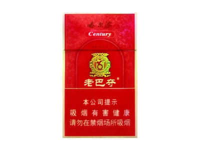 <b>哈尔滨(世纪老巴夺)价格详情介绍大全，口感如何？</b>