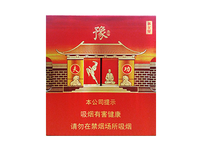 黄金叶(名扬天下)口感特点介绍 黄金叶(名扬天下)香烟一月价格!