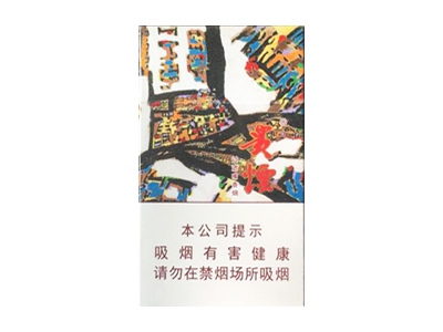 贵烟(萃.陈皮爆珠)2024价格表图 贵烟(萃.陈皮爆珠)香烟哪里有卖的？