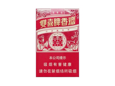 双喜(百年红)价格详情介绍大全，口感如何？