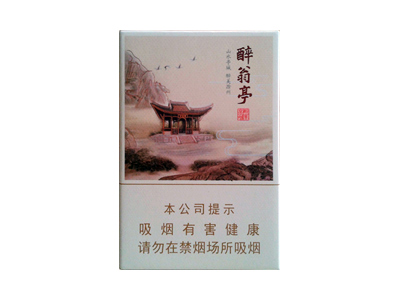 黄山(醉翁亭)价格详情介绍大全，口感如何？