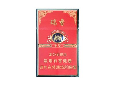 金圣(硬红瑞香)2024价格表图 金圣(硬红瑞香)香烟哪里有卖的？