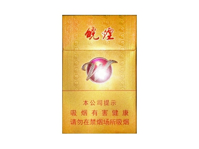 黄山(皖烟铜陵十景)香烟 真伪辨别！黄山(皖烟铜陵十景)多少钱（盒、条）