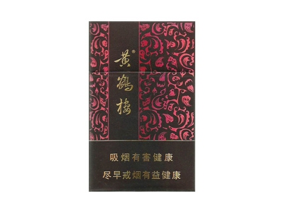 黄鹤楼(紫满天星)2024价格表图 黄鹤楼(紫满天星)香烟哪里有卖的？