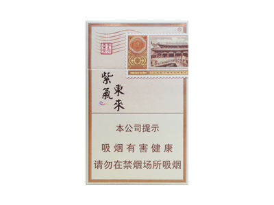 紫气东来(吉祥天下)价格详情介绍大全，口感如何？